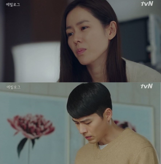 /사진=tvN 드라마 '사랑의 불시착' 방송화면 캡처