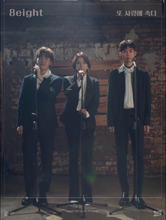 /사진제공=케이크팝 유튜브 채널
