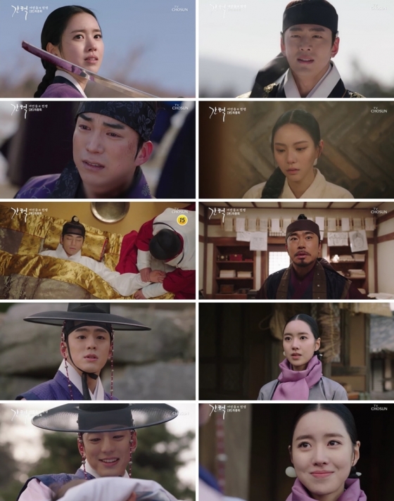 /사진=TV조선 '간택' 방송화면