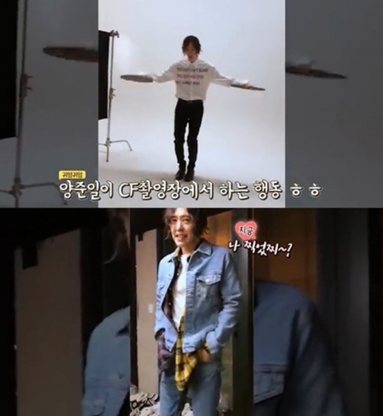 /사진=양준일 유튜브 채널 'OFFICIAL 양준일'