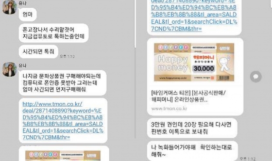 /사진=AOA 유나 인스타그램