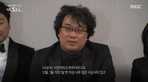 /사진='MBC 스페셜' 방송화면