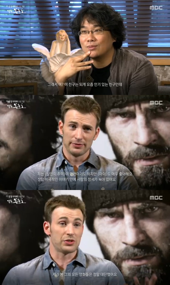 /사진='MBC 스페셜' 방송화면