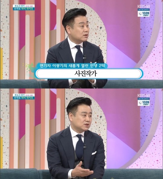 /사진=이광기 SNS