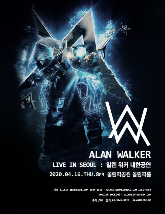/사진제공=AIM