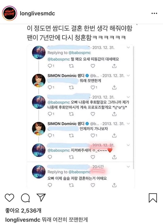 /사진=사이먼 도미닉 인스타그램