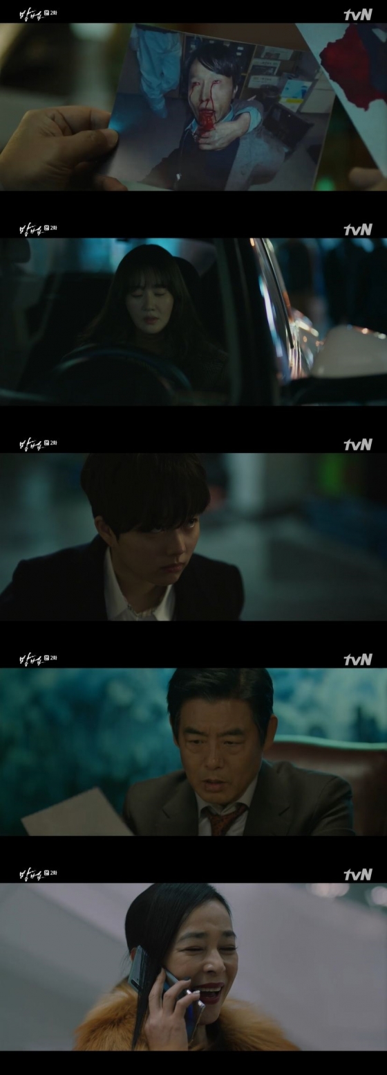 /사진=tvN 월화드라마 '방법' 캡처