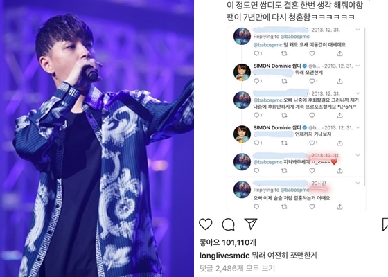 쌈디 / 사진=Mnet, 쌈디 SNS