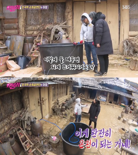 /사진=SBS 예능프로그램 '불타는 청춘' 방송화면 캡쳐