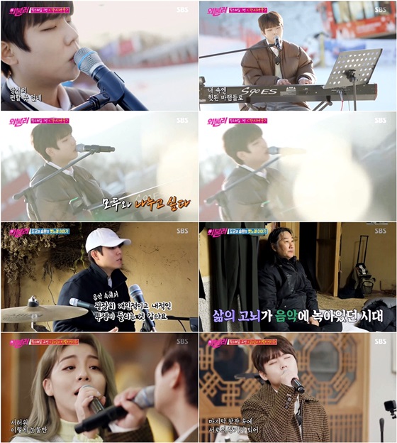 /사진=SBS '불청외전-외불러' 방소화면 캡처