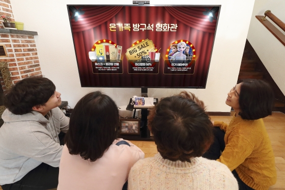 /사진제공=KT
