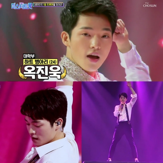 /사진=TV조선 '내일은 미스터트롯' 방송화면