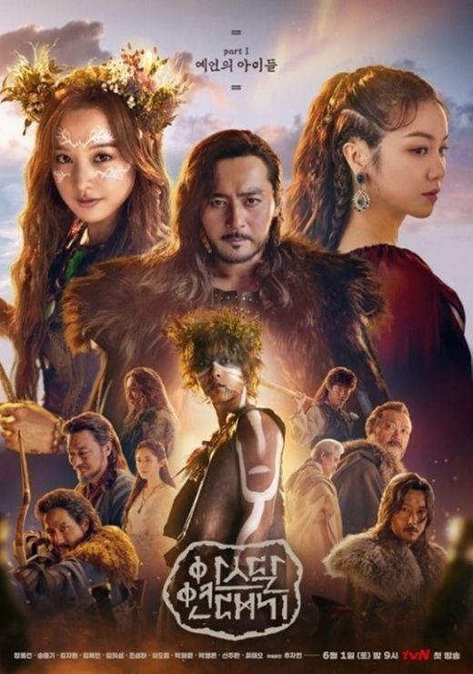/사진=tvN