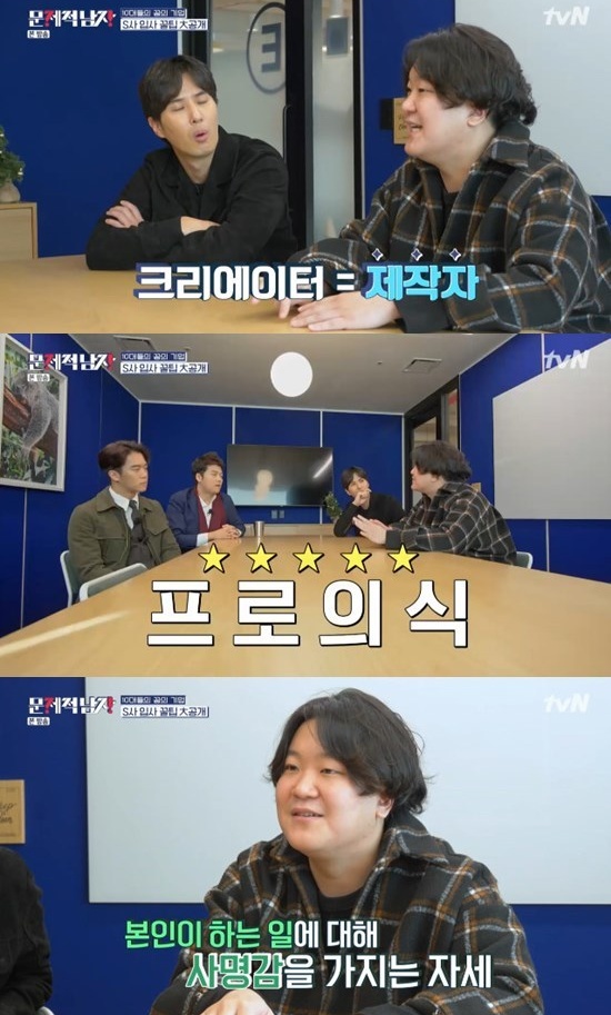 /사진=tvN '문제적 남자:브레인 유랑단' 캡처