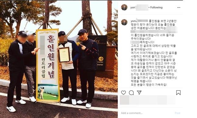 윤석민(맨 오른쪽).  /사진=윤석민 인스타그램