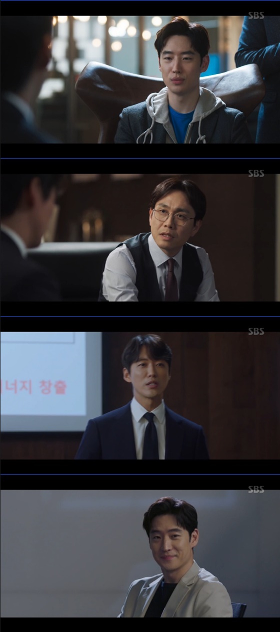 /사진=SBS '스토브리그' 방송화면 캡처