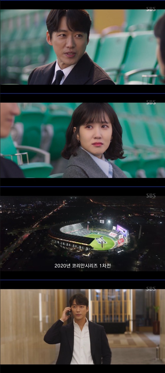 /사진=SBS '스토브리그' 방송화면 캡처
