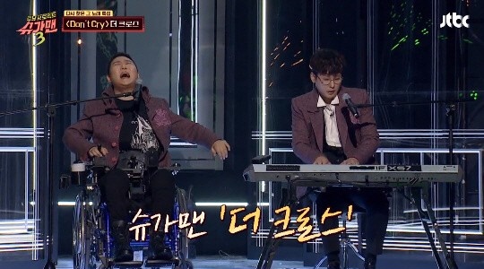 /사진=JTBC '슈가맨3' 방송화면 캡처