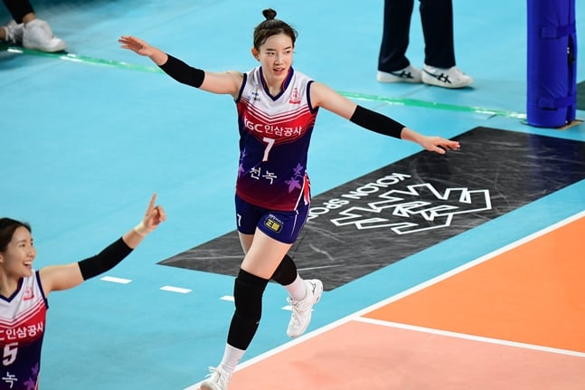 KGC인삼공사 고민지./사진=KOVO