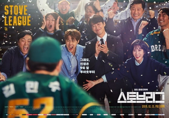 /사진제공=SBS