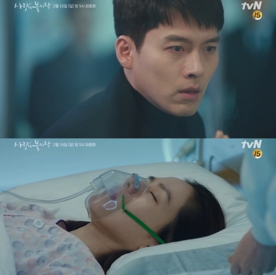 /사진=tvN 드라마 '사랑의 불시착' 16회 예고