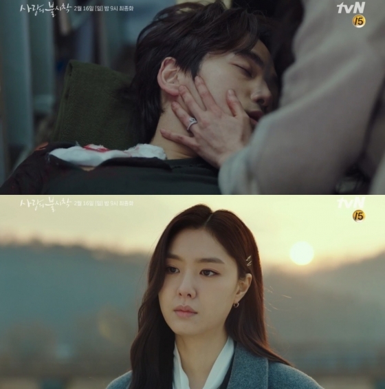/사진=tvN 드라마 '사랑의 불시착' 16회 예고