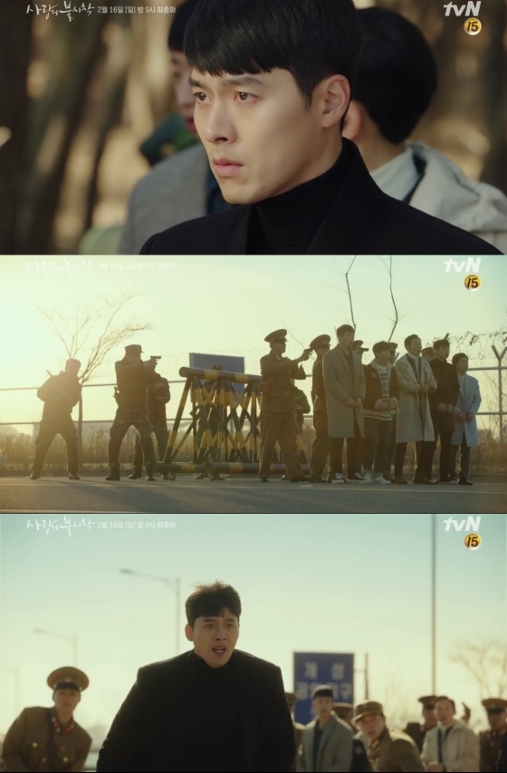 /사진=tvN 드라마 '사랑의 불시착' 16회 예고