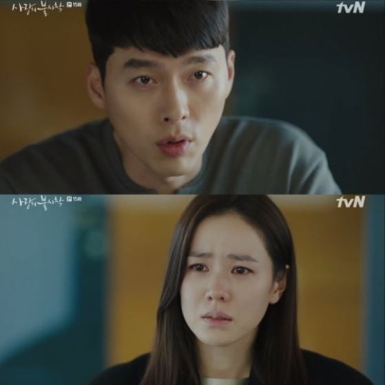 /사진=tvN 드라마 '사랑의 불시착' 방송화면 캡처