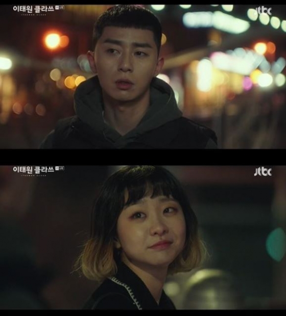 /사진=JTBC 드라마 '이태원 클라쓰' 방송화면 캡처