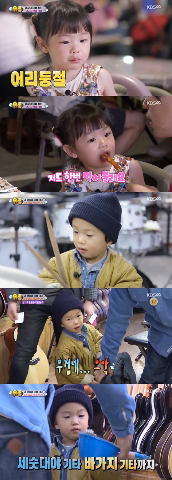 /사진=KBS 2TV '슈퍼맨이 돌아왔다' 방송화면 캡처