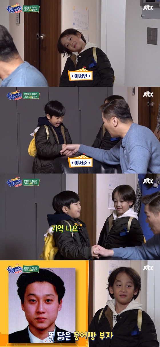 /사진=JTBC '유랑마켓' 방송화면 캡처