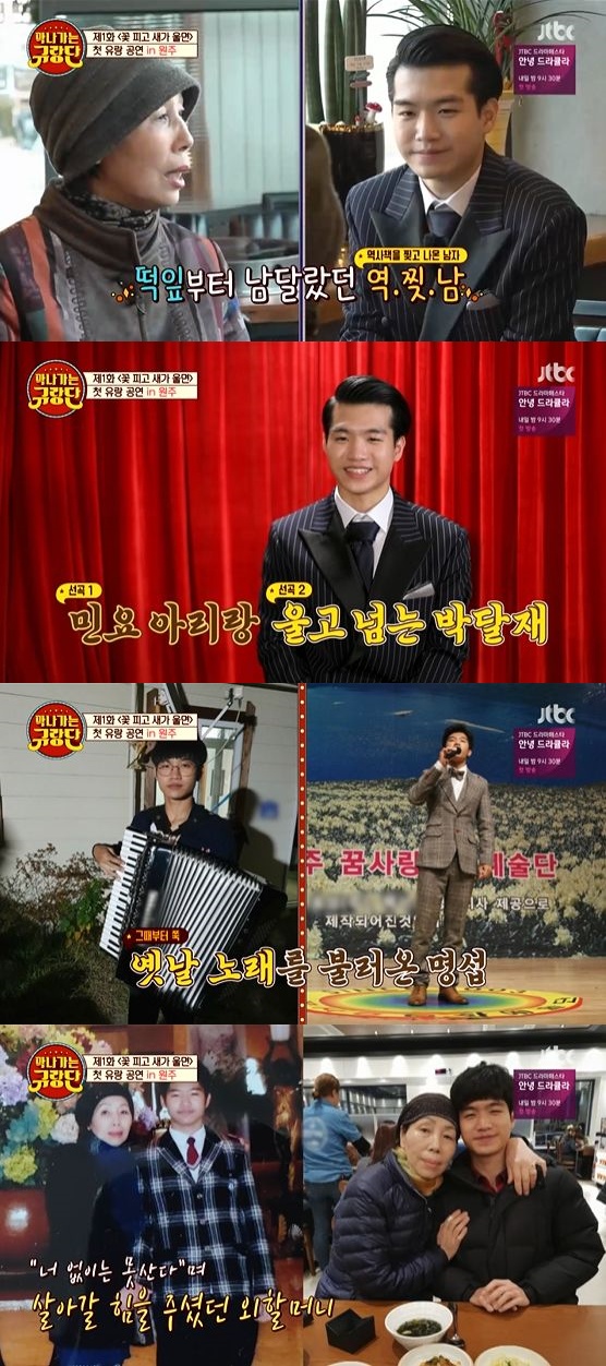 / 사진= JTBC '막나가쇼' 방송화면 캡쳐