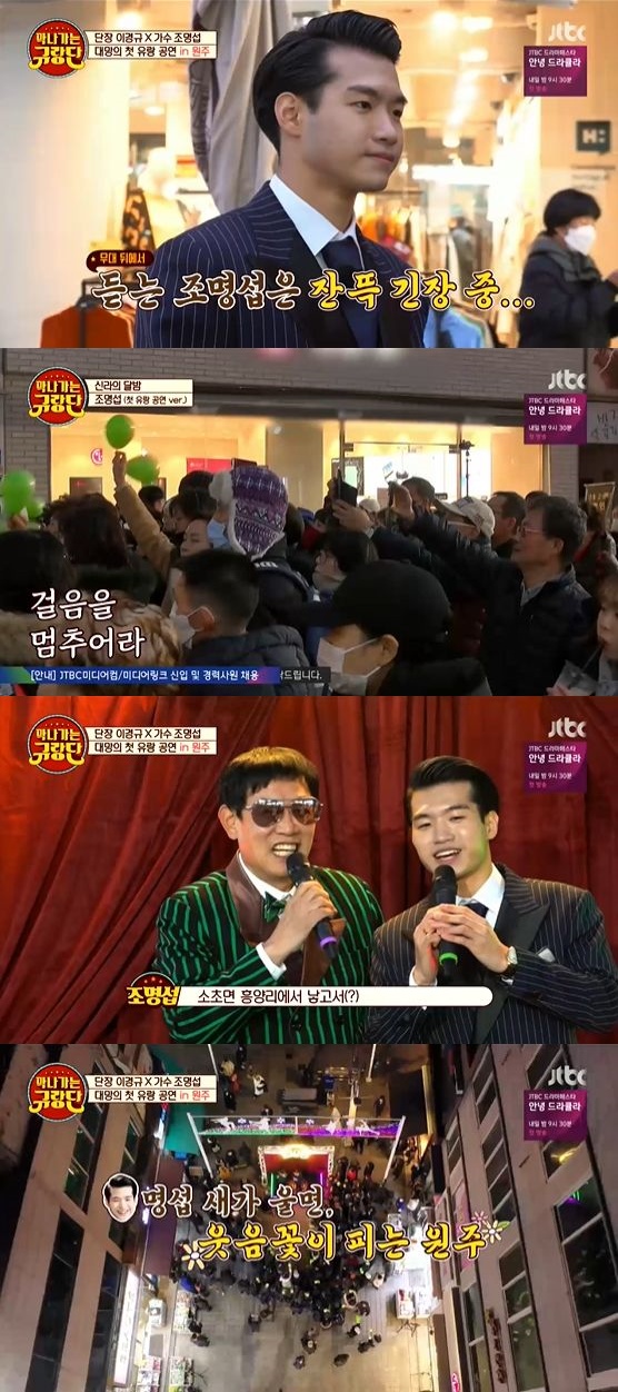 / 사진= JTBC '막나가쇼' 방송화면 캡쳐