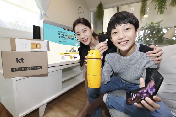/사진제공=KT