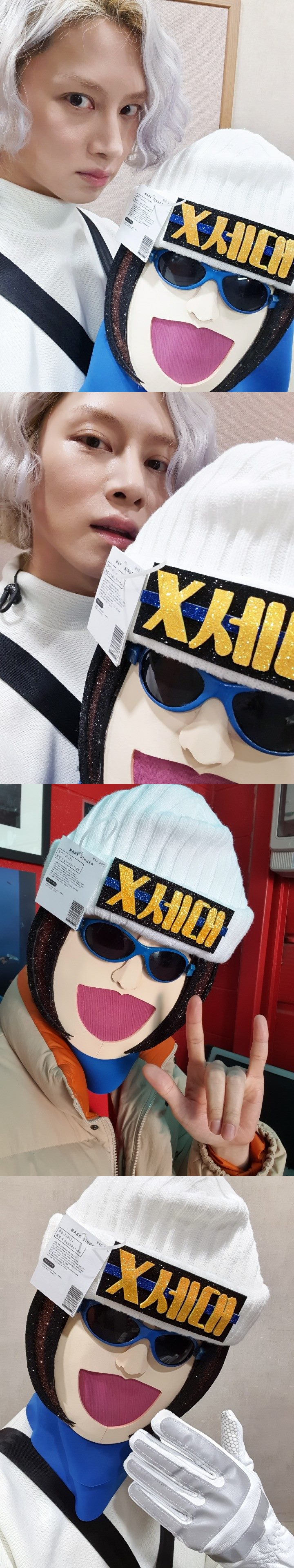 /사진=MBC