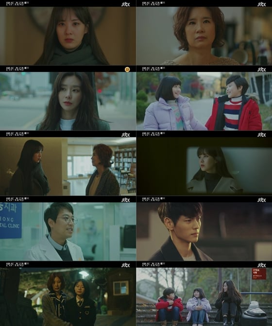 /사진제공=JTBC '안녕 드라큘라'