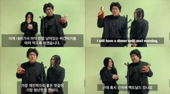 /사진=문세윤 인스타그램 (유세윤 문세윤)