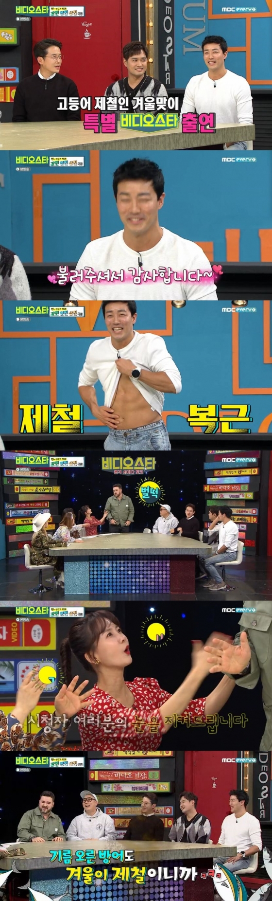 /사진=MBC 에브리원 예능 프로그램 '비디오스타' 캡처