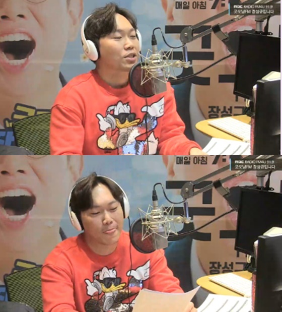 방송인 장성규를 대신해 DJ로 나선 배우 송진우 /사진=MBC FM4U '굿모닝FM 장성규입니다' 보이는 라디오 방송화면 캡처