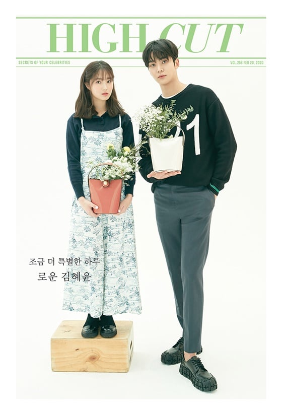 배우 김혜윤, 로운 /사진제공=하이컷