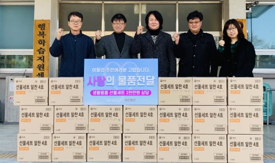 /사진제공=애경