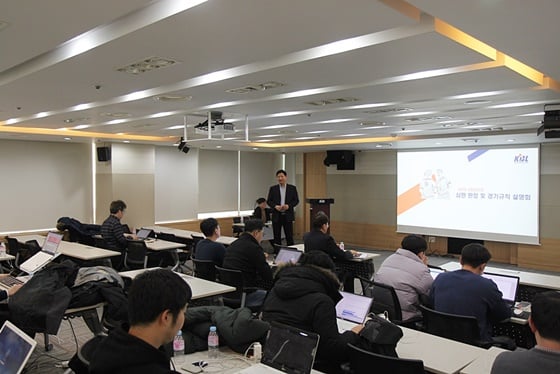 KBL 경기 규칙설명회. /사진=KBL 제공