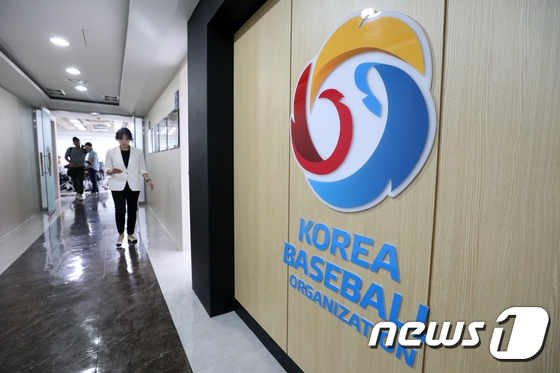 KBO. /사진=뉴스1