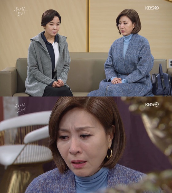 /사진= KBS 2TV 저녁 일일드라마 '우아한 모녀' 방송화면 캡쳐.