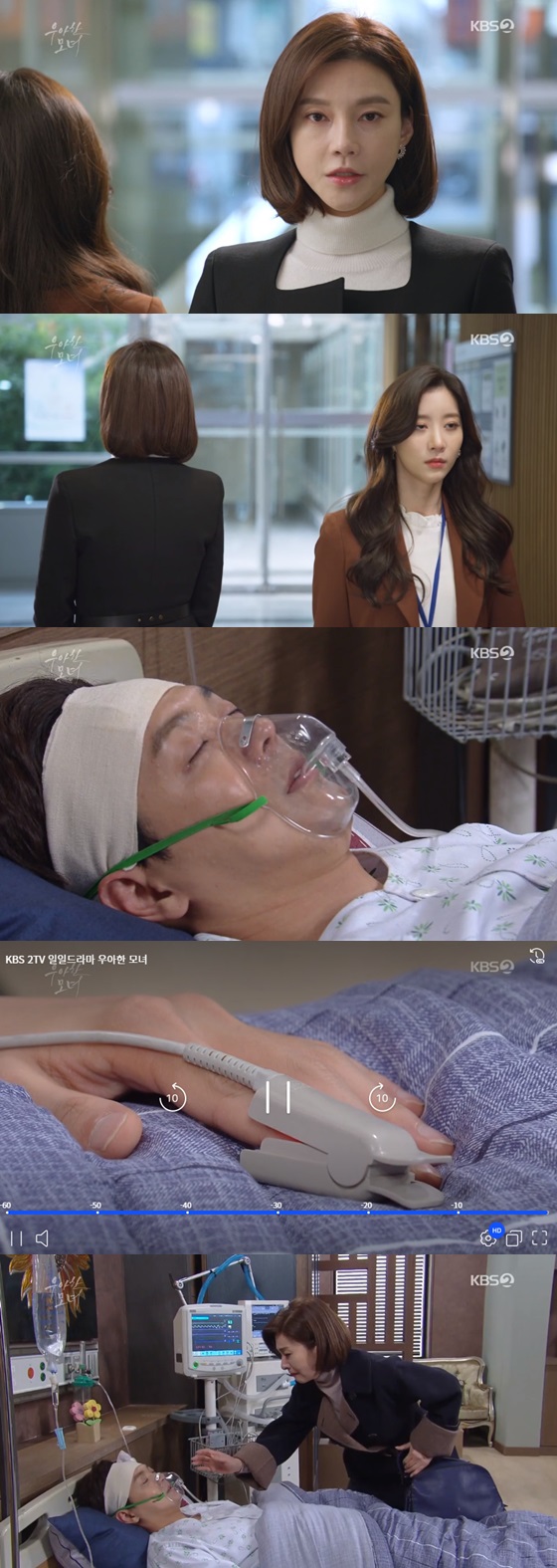 /사진= KBS 2TV 저녁 일일드라마 '우아한 모녀' 방송화면 캡쳐.
