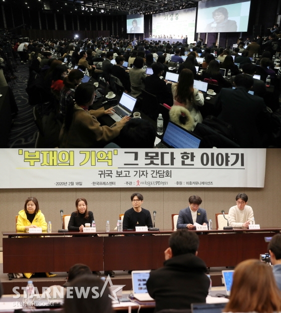 19일 '기생충' 기자회견에 500여 국내외 취재진이 몰린 반면 18일 '부재의 기억' 기자회견에는 30여명에 못 미치는 취재진이 찾았다./사진=김창현,김휘선 기자