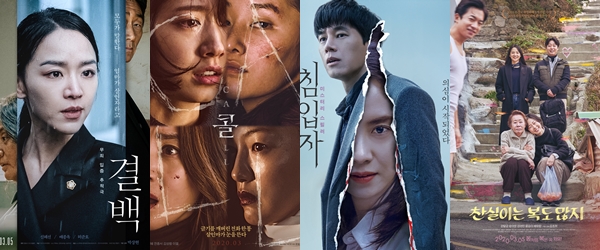 /사진=각 영화 포스터