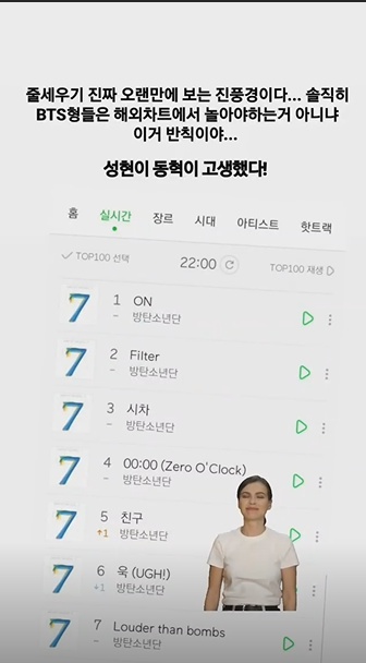 /사진=정기고 인스타그램 스토리 캡처
