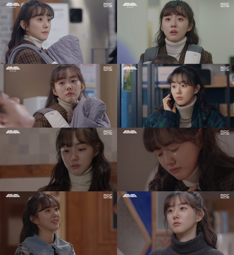 /사진=MBC '두 번은 없다' 방송화면 캡처