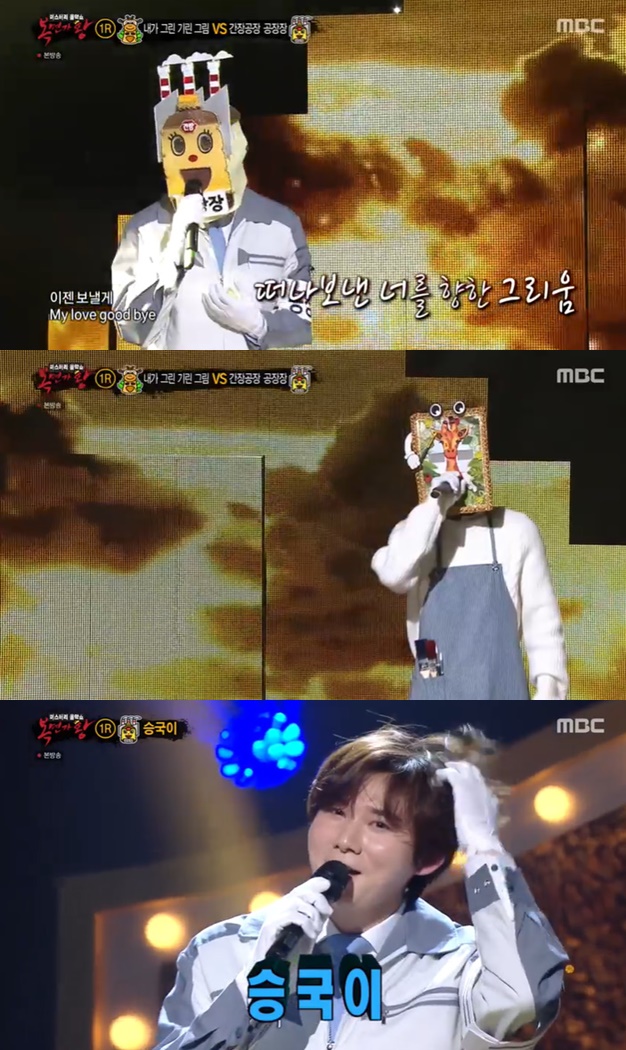 /사진=MBC '복면가왕' 방송화면 캡처